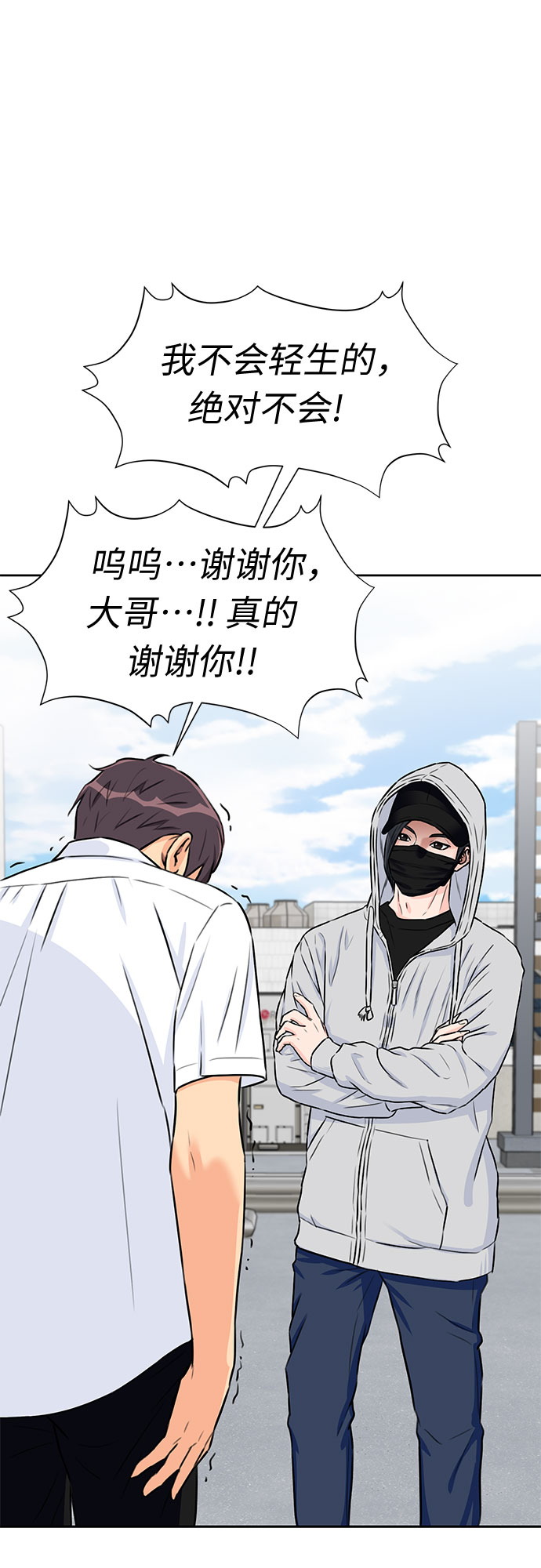 [第2季] 第12话 暴露了（2）59