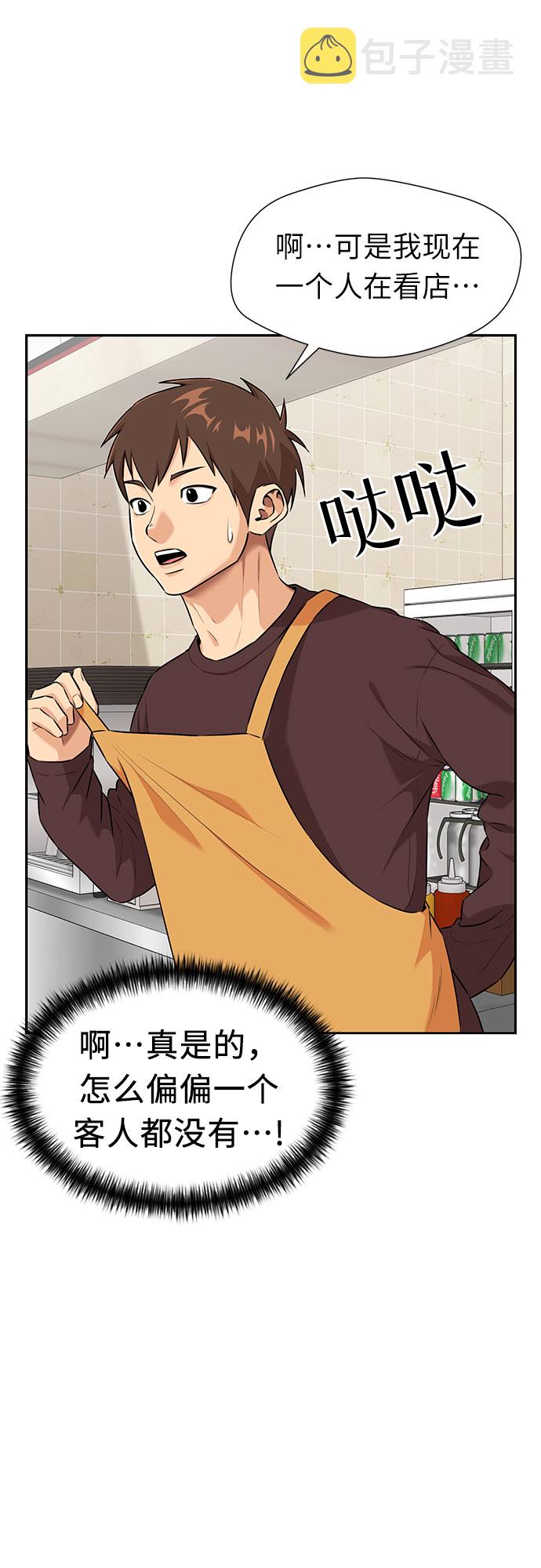 [第3季] 第11话 隐藏的秘密（2）10