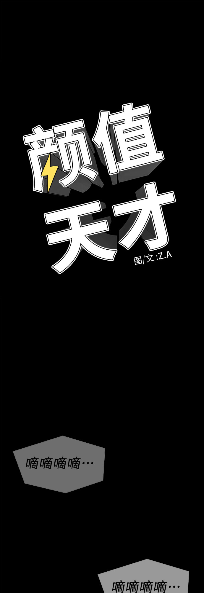 [第38话] 解救任务（7）50