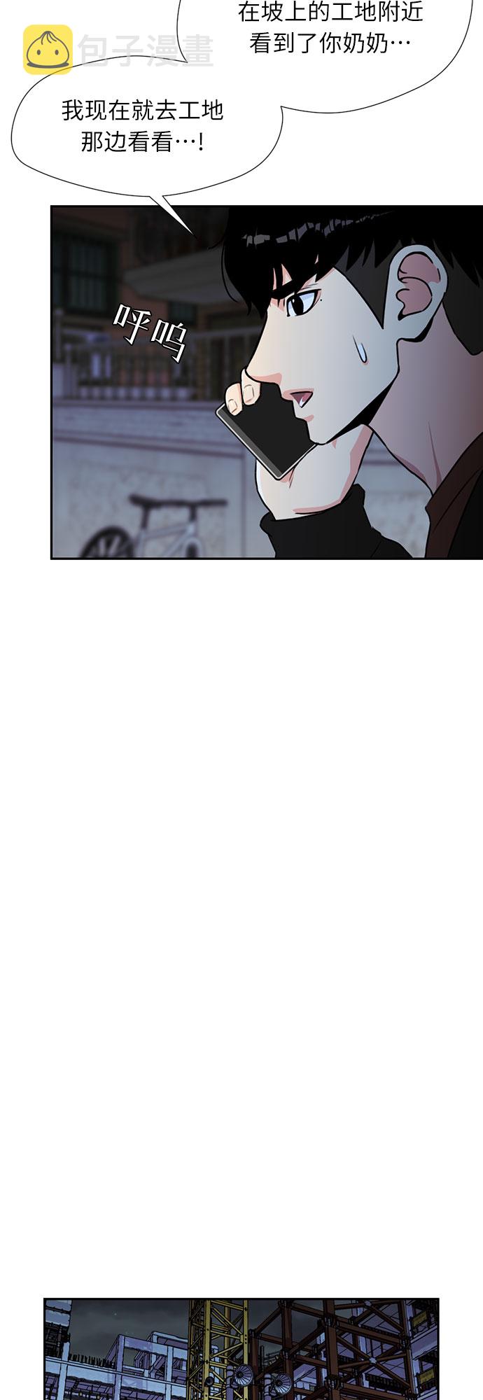 [第25话] 最好的朋友（3）27