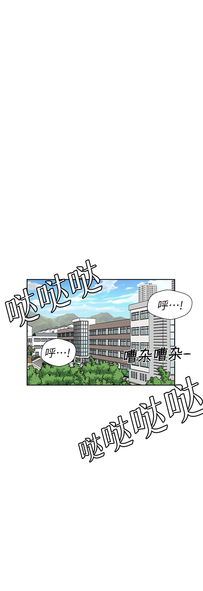 [第3季] 第10话 隐藏的秘密（1）27