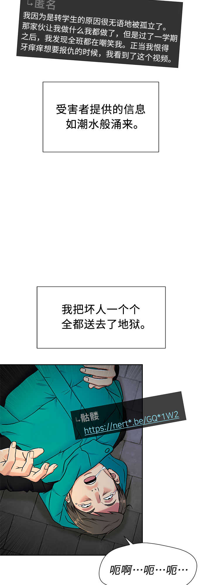 [第2季] 第5话 下地狱（5）13