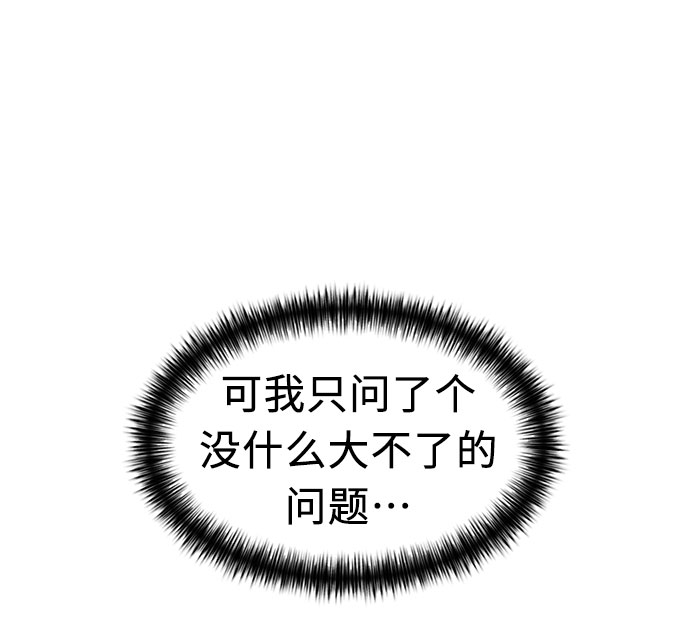 [第3季] 第7话 魔法解除的瞬间（1）63