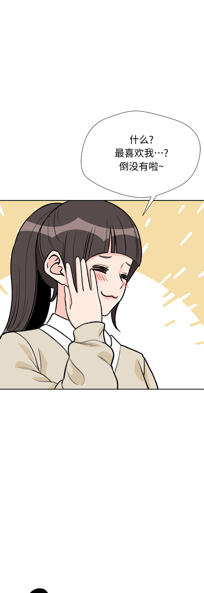 [第16话] 小组作业（1）58