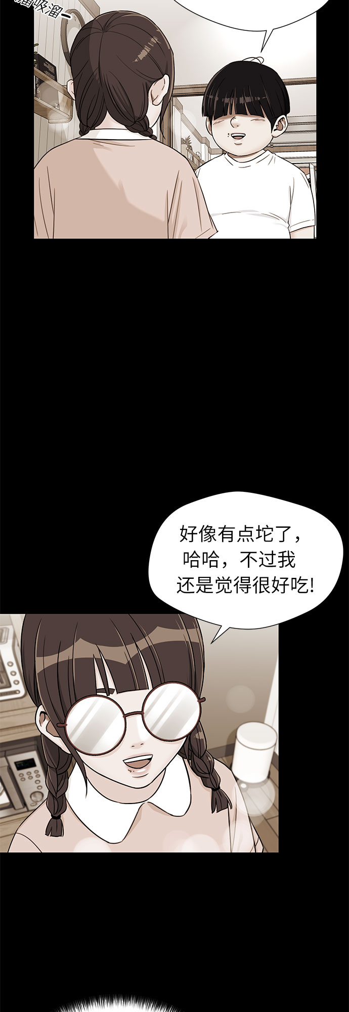 [第2季] 第16话 邻家好友（1）54