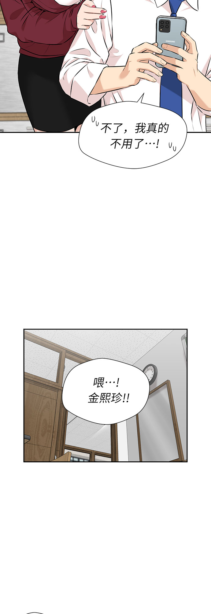 [第3季] 第15话 想要传达的话语（2）1