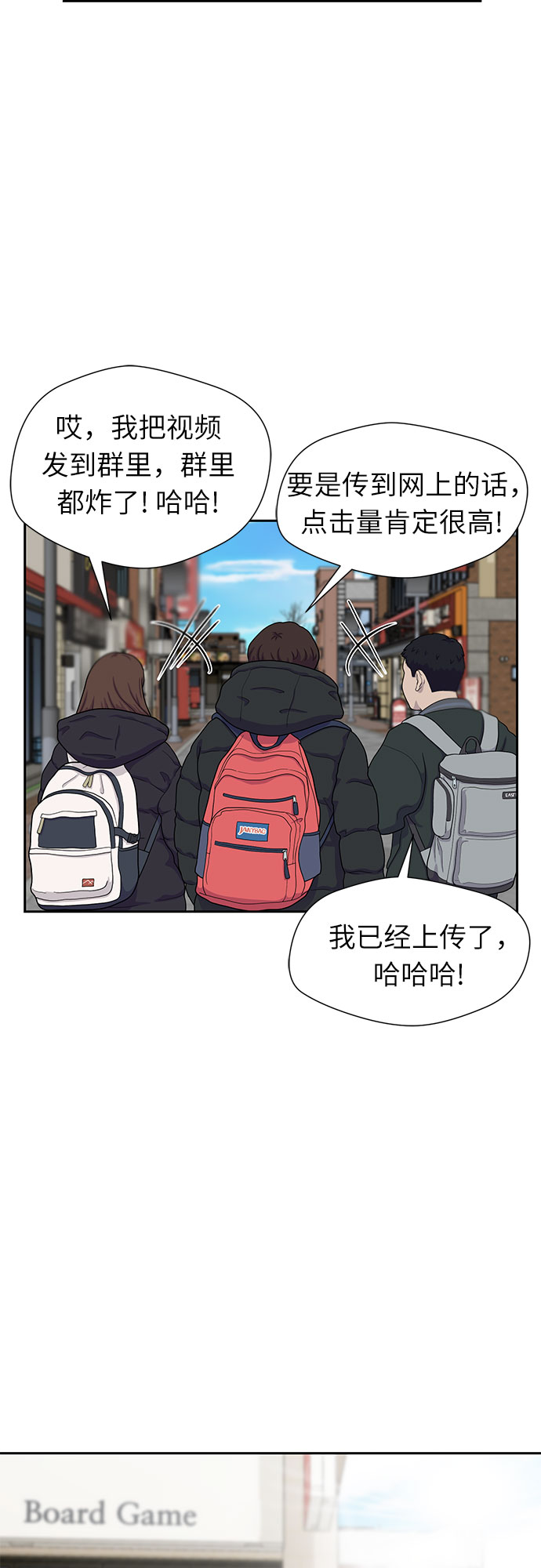 [第2季] 第4话 下地狱（4）28