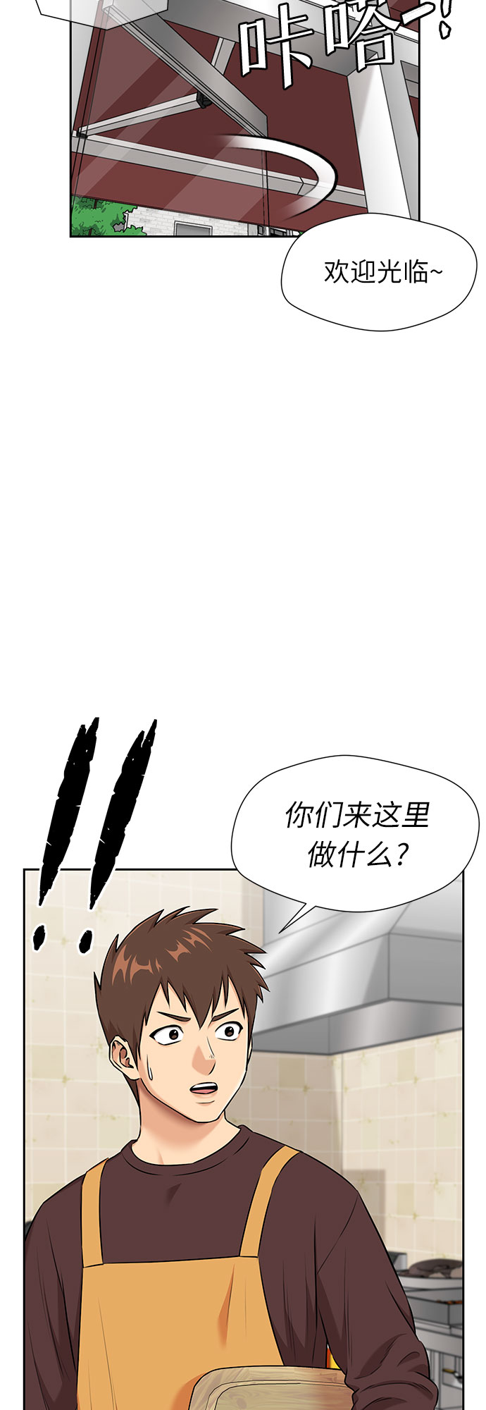 [第3季] 第11话 隐藏的秘密（2）27