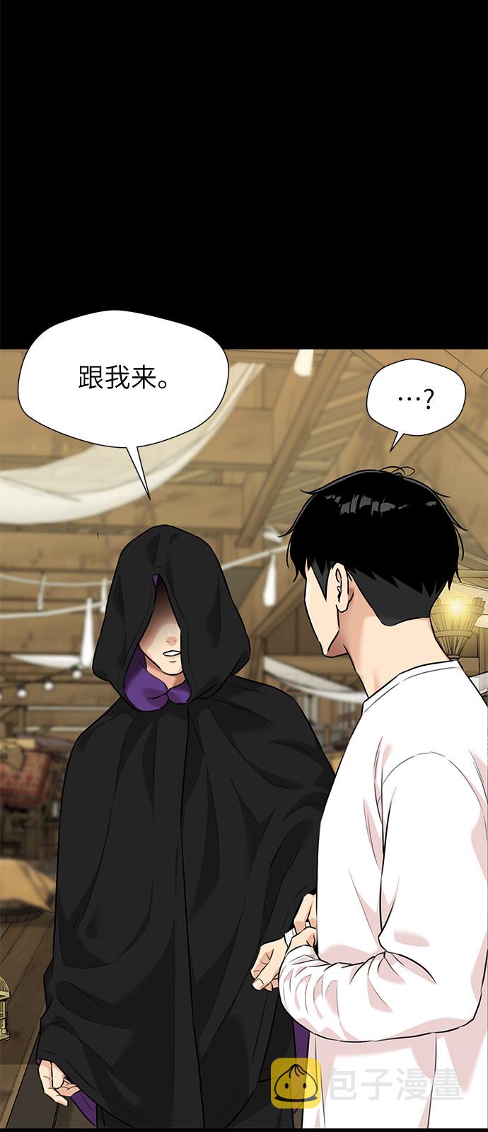 [第3季] 第1话 共存者46