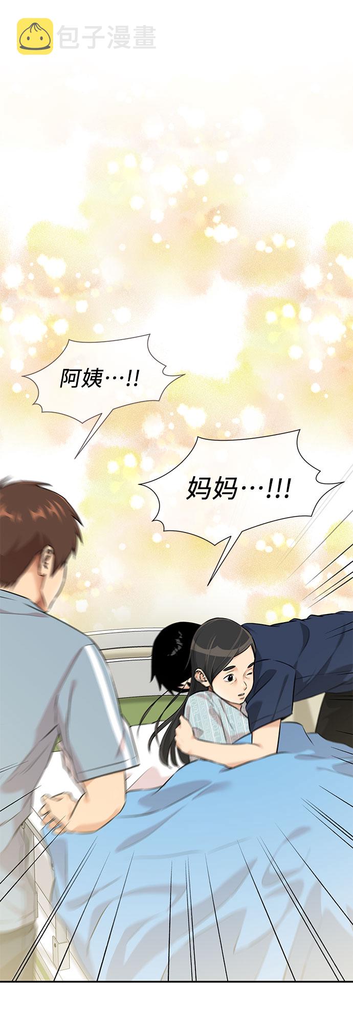 [第2季] 第37话 妈妈醒过来了…! (2)28