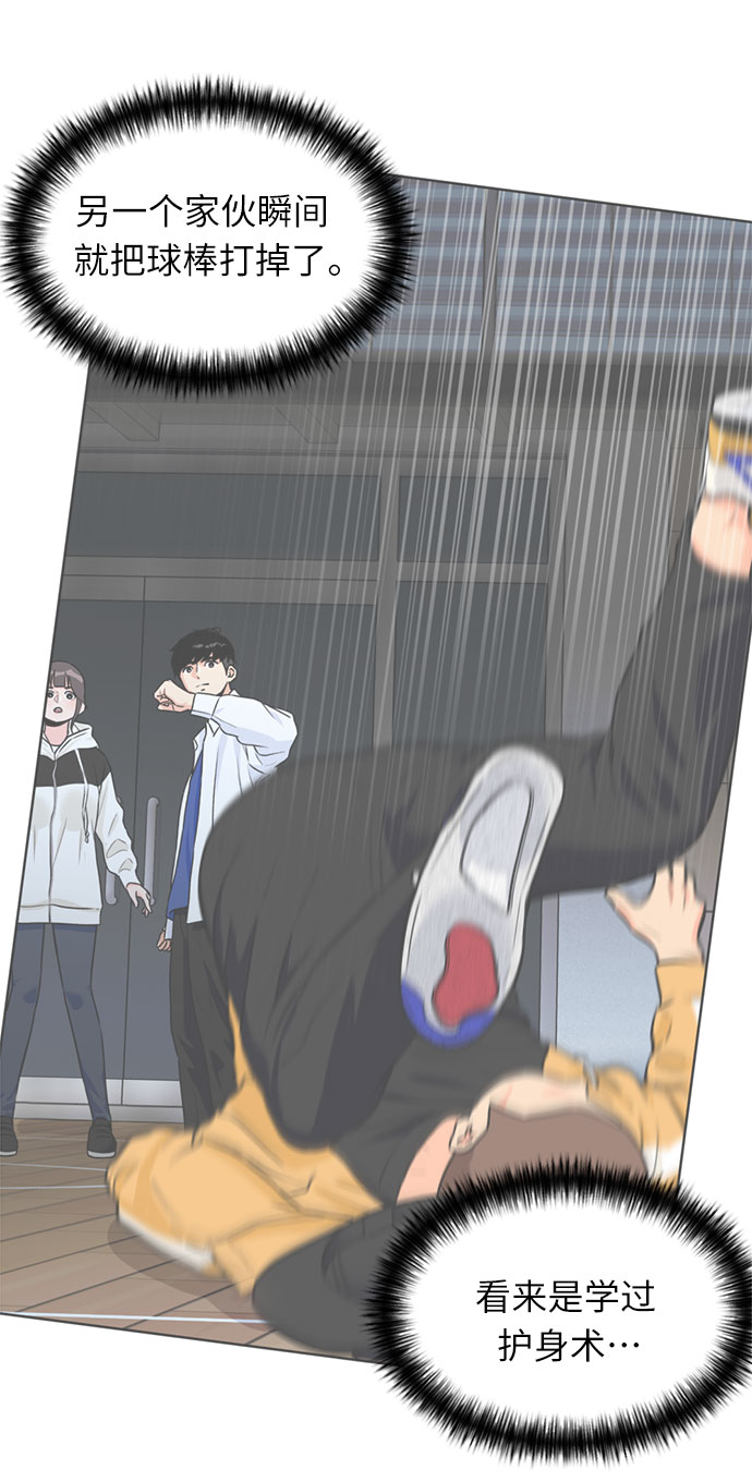 [第36话] 解救任务（5）6