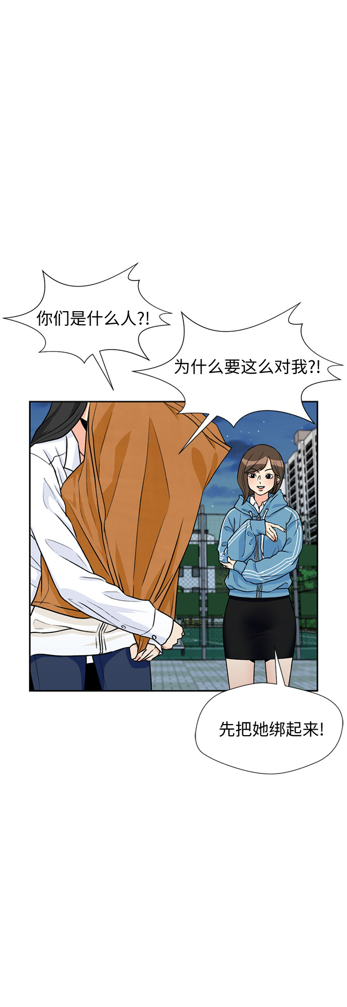[第31话] 约定（5）41