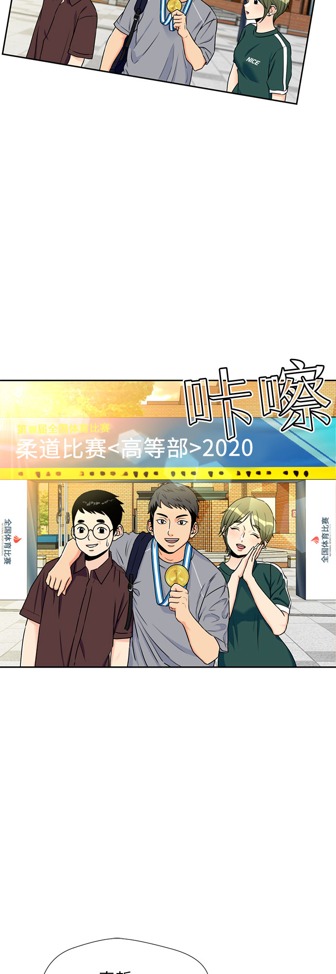 [第48话] 决战（第一季完结）31