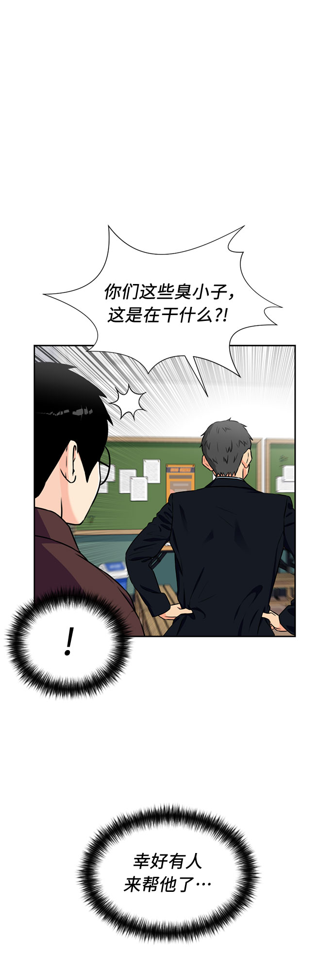 [第46话] 柔道比赛（1）40
