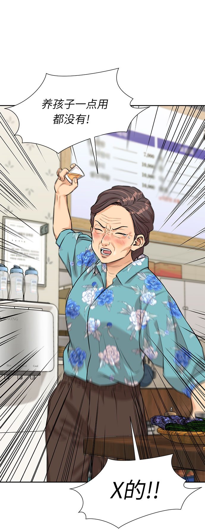 [第2季] 第35话 人鱼的珍珠（13）55