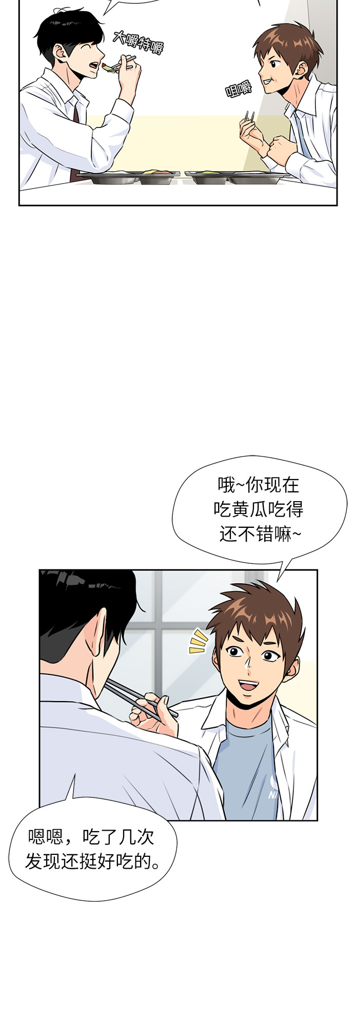 [第42话] 初始化25