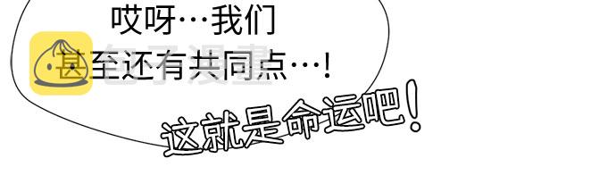 [第19话] 小爱的变化（2）27