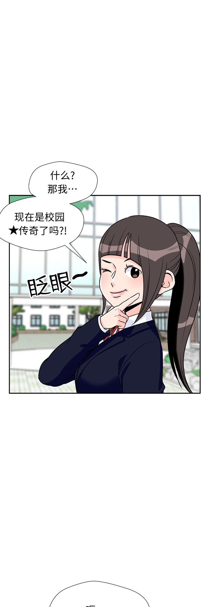 [第13话] 新技能（2）37