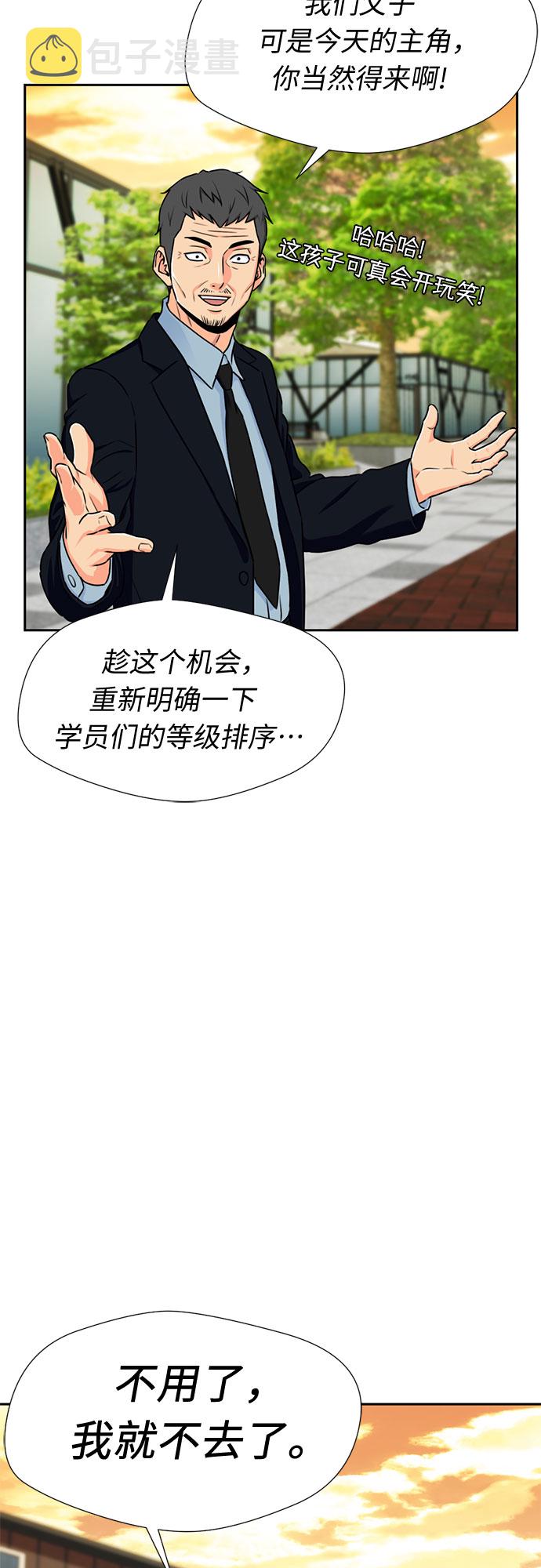 [第48话] 决战（第一季完结）37