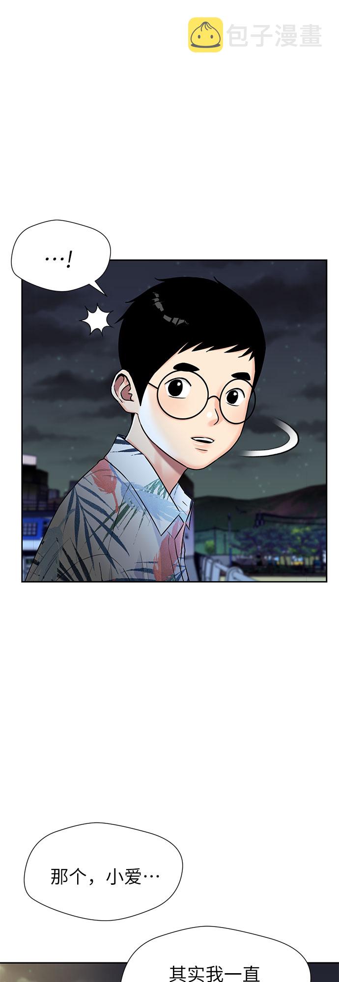 [第2季] 第26话 人鱼的珍珠（4）13