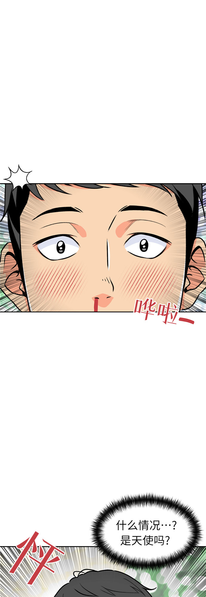 [第16话] 小组作业（1）25