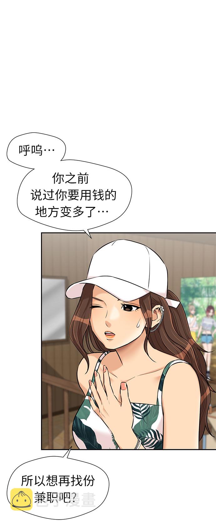 [第2季] 第41话 只梦想过的事（2）36
