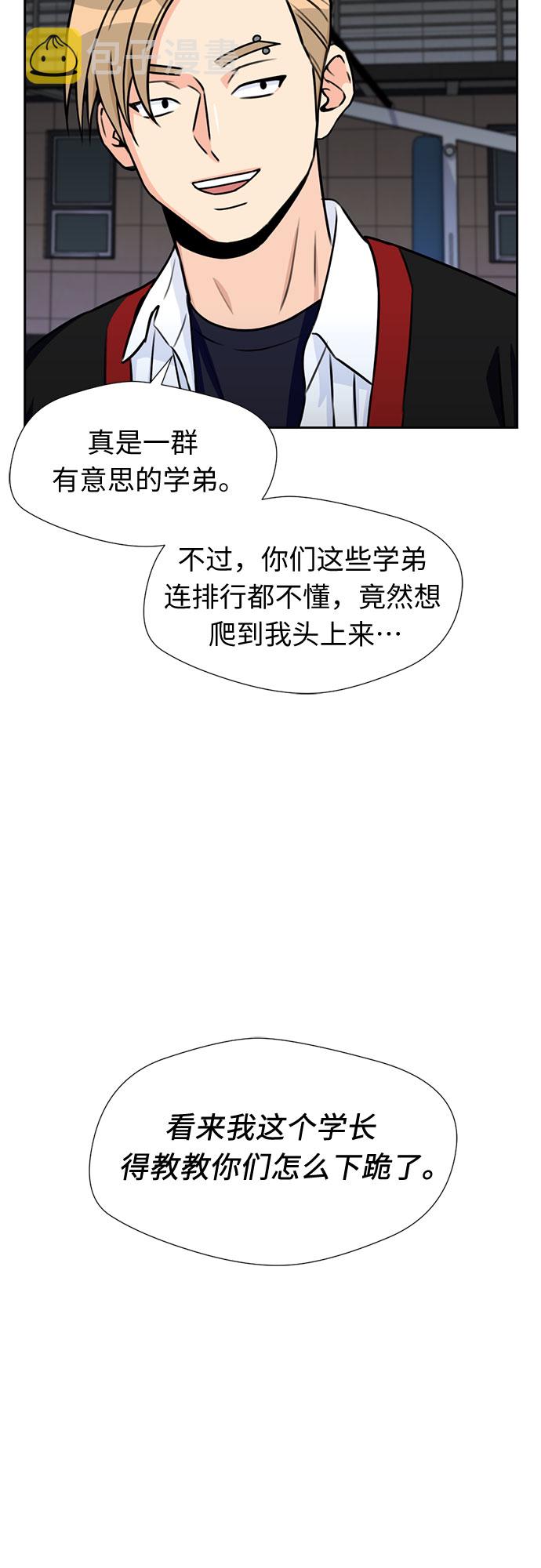[第36话] 解救任务（5）9