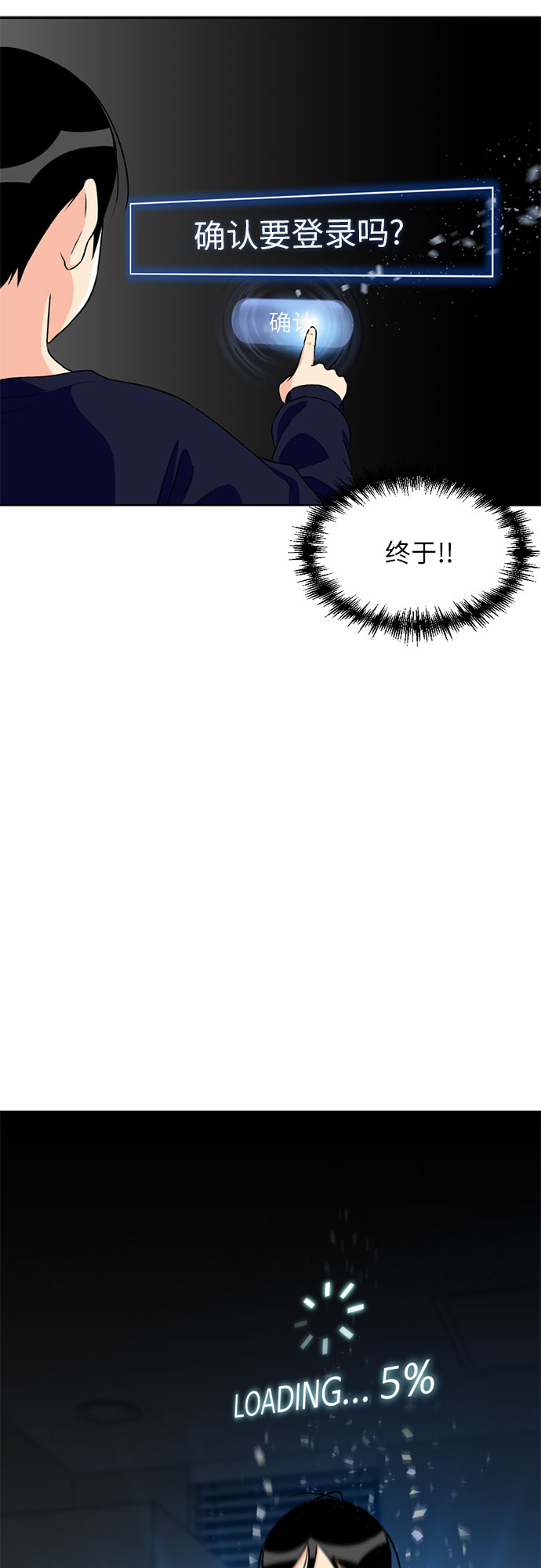 [第12话] 新技能（1）17