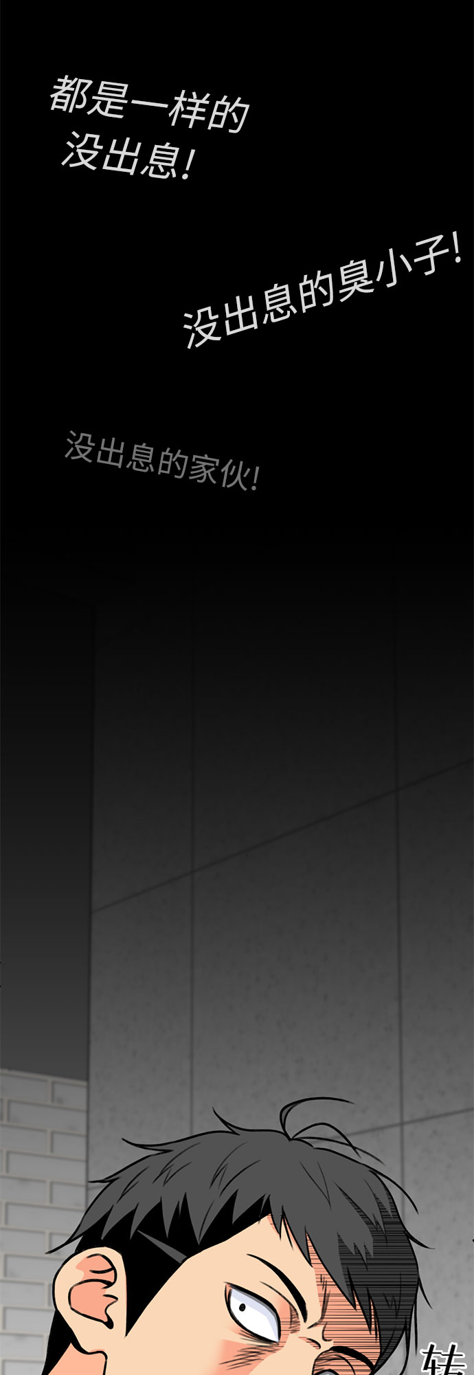 [第15话] 好感度70