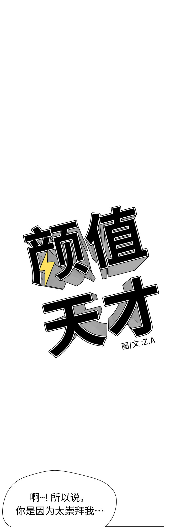 [第2季] 第21话 去海边吧~~！19