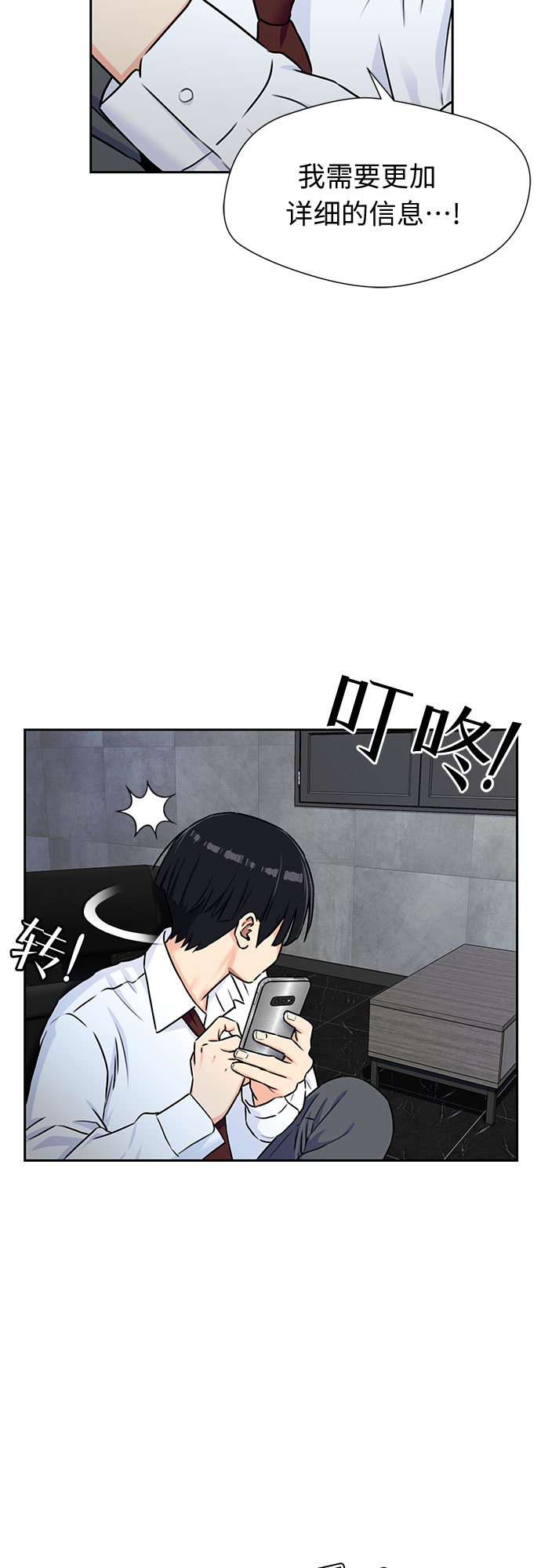 [第2季] 第6话 下地狱（6）17
