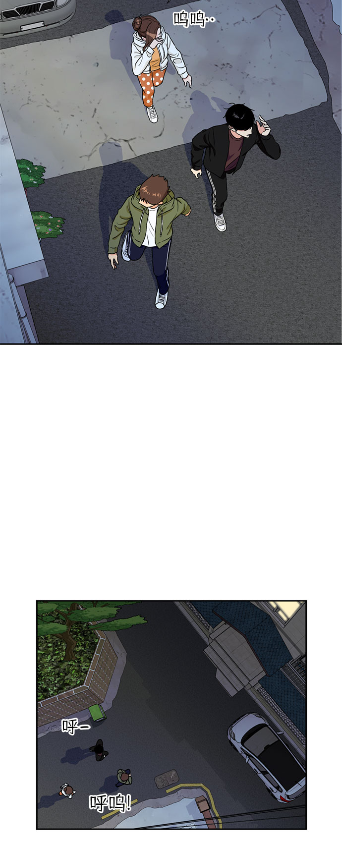 [第25话] 最好的朋友（3）13