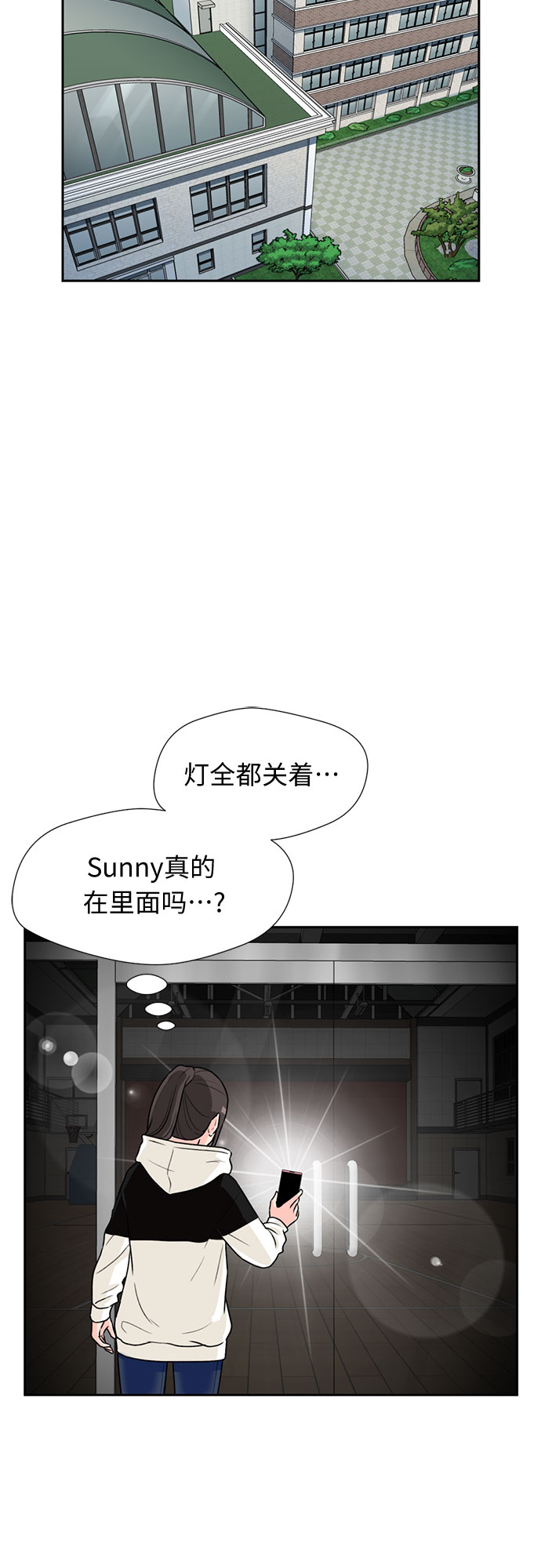 [第31话] 约定（5）37