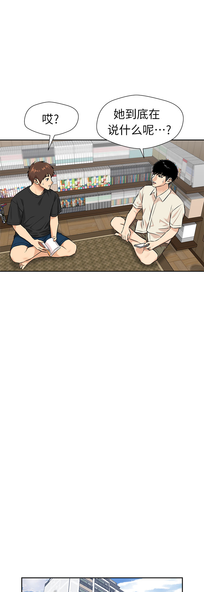 [第2季] 第41话 只梦想过的事（2）39