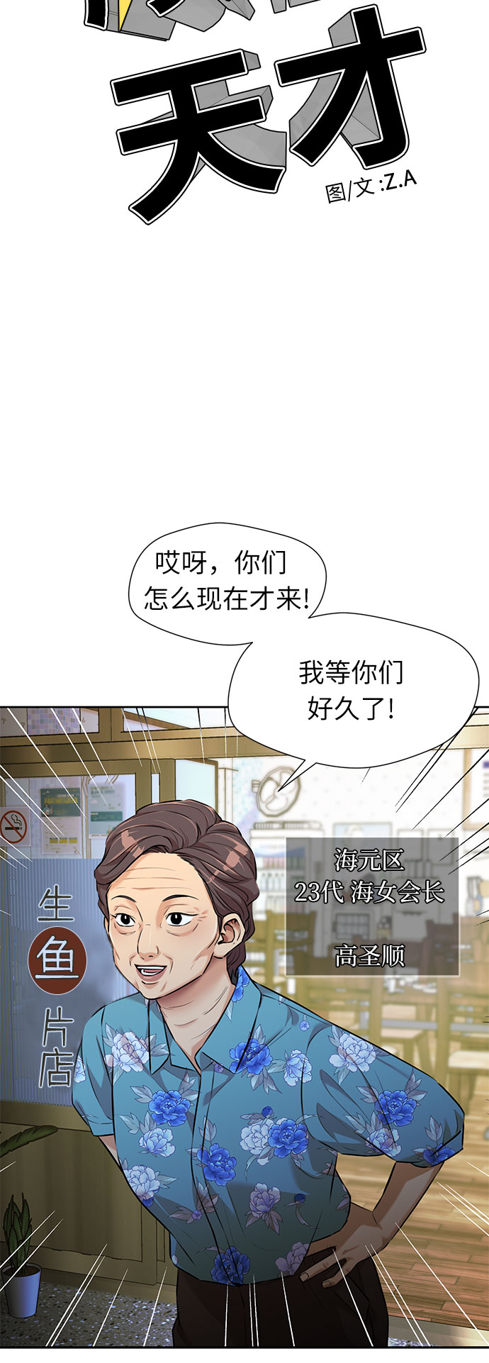 [第2季] 第35话 人鱼的珍珠（13）10