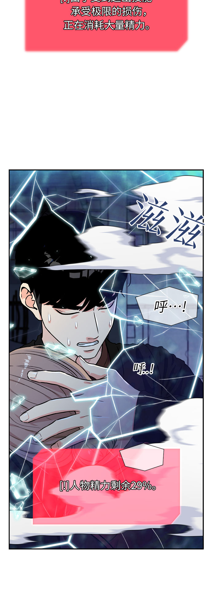 [第25话] 最好的朋友（3）56