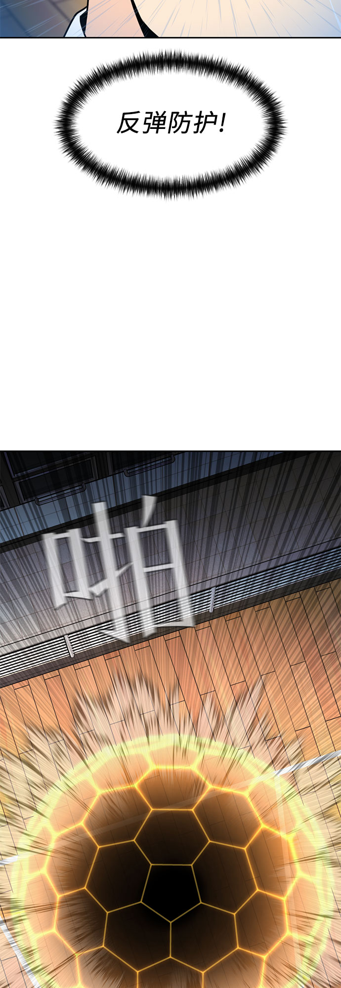 [第35话] 解救任务（4）10