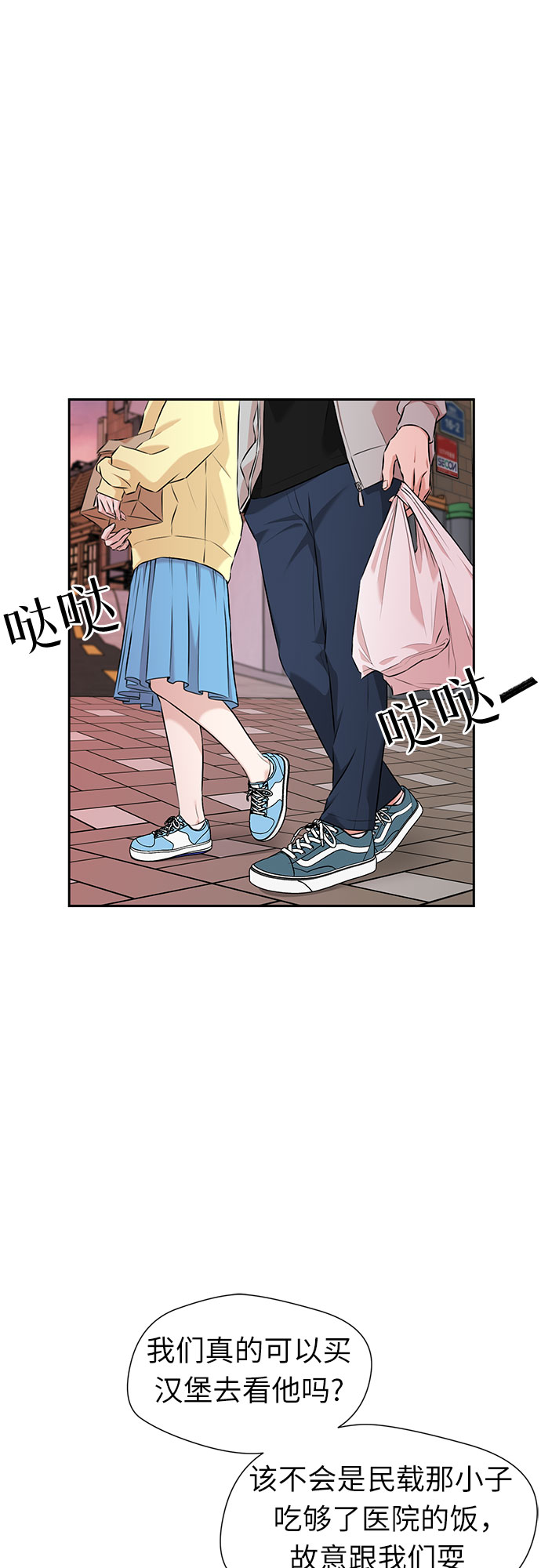 [第3季] 第6话 慰藉与安慰23