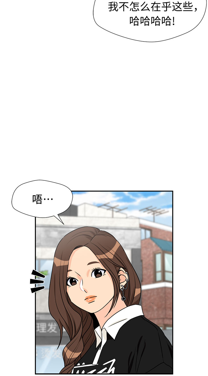 [第45话] 从今天开始是第一天22