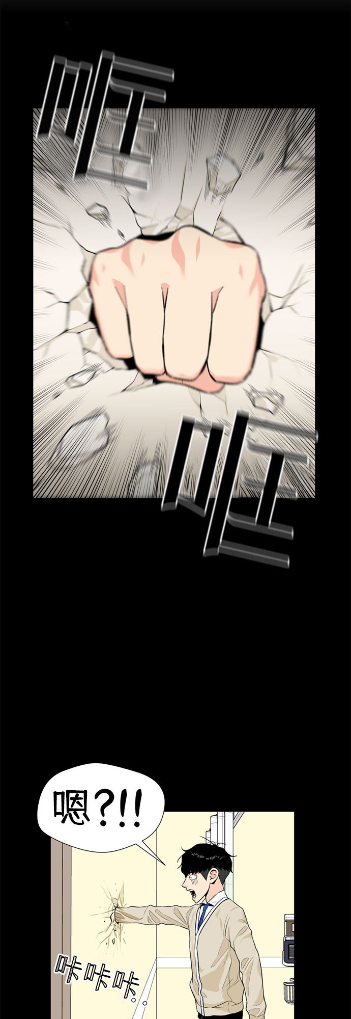 [第12话] 新技能（1）12