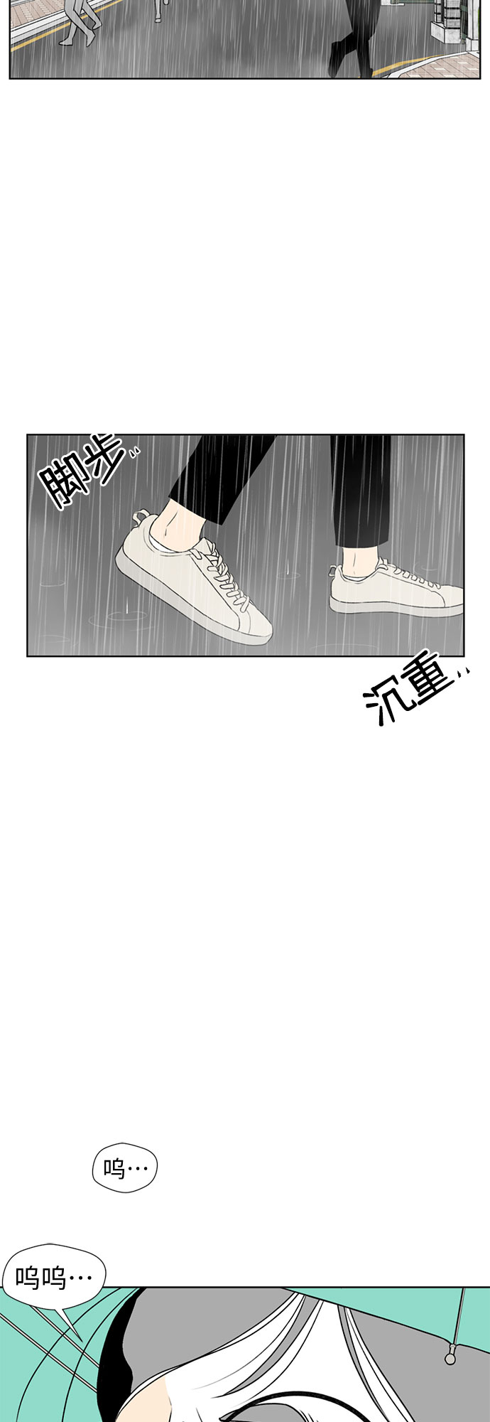 [第1话] 生成人物24