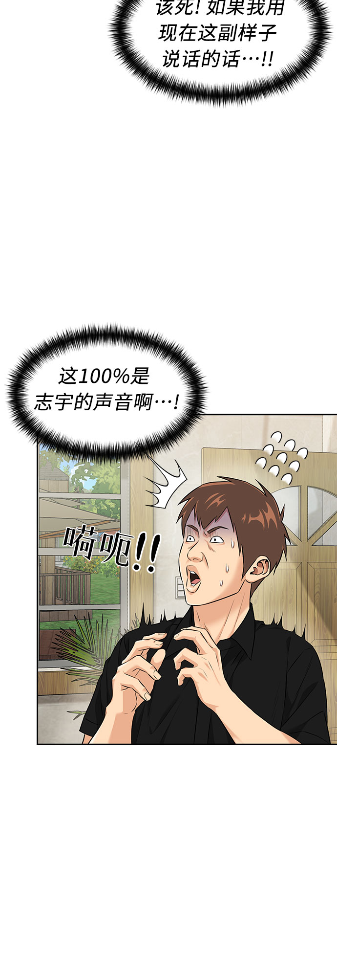 [第2季] 第34话 人鱼的珍珠（12）14