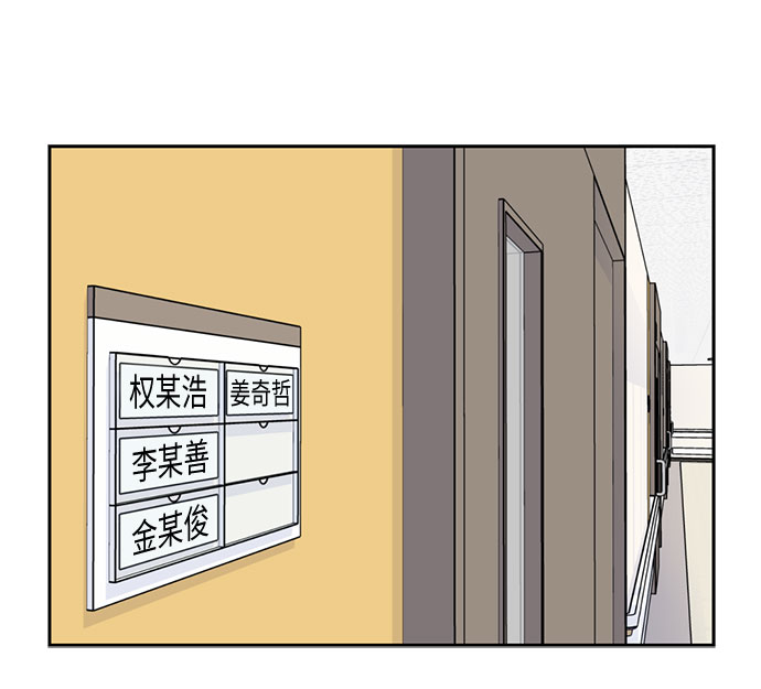[第8话] 觉醒（2）14