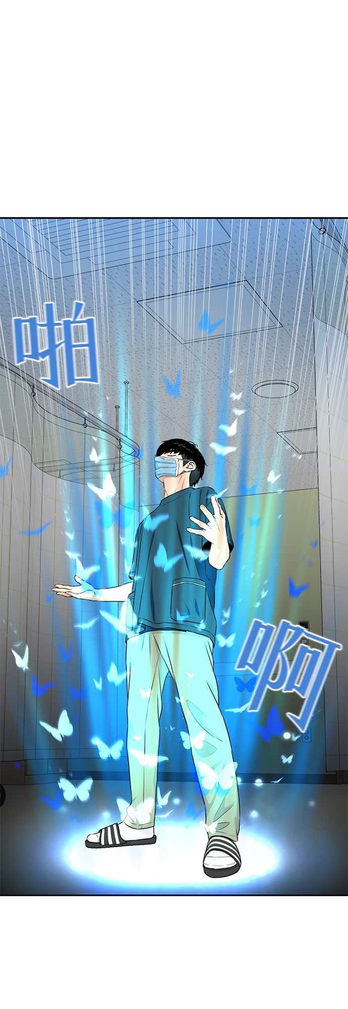 [第44话] 意外的相遇28