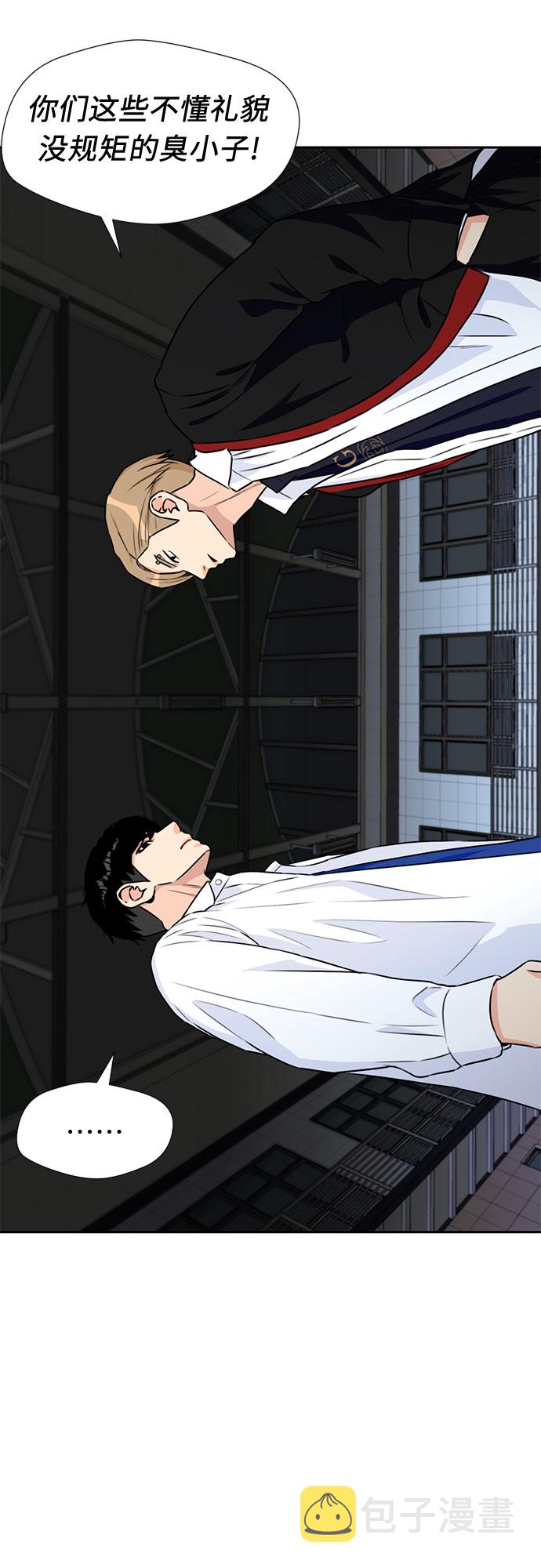 [第36话] 解救任务（5）10