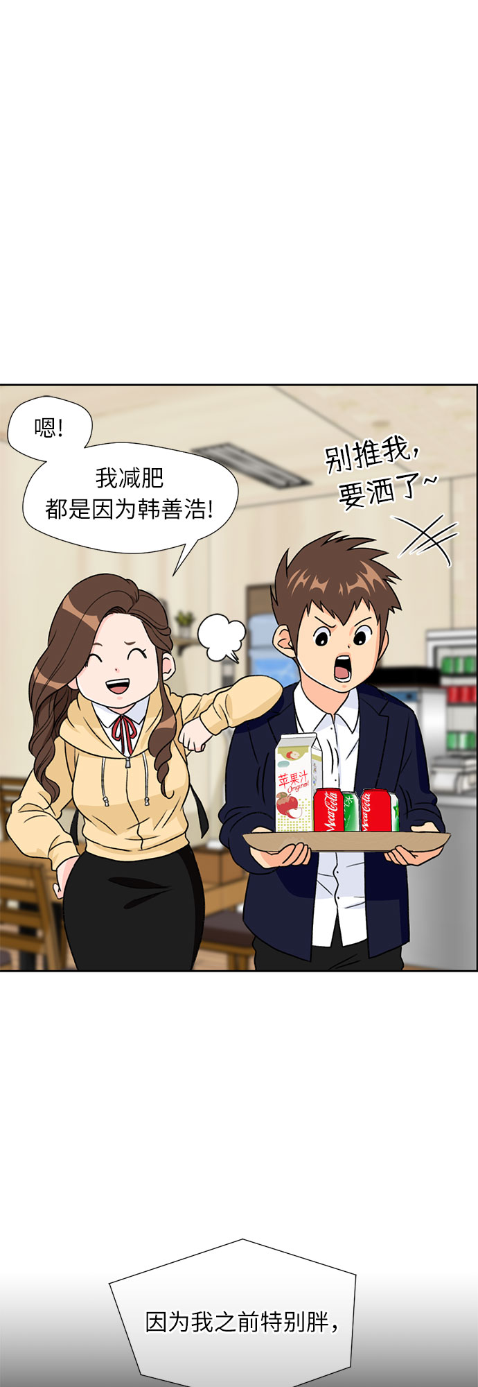 [第17话] 小组作业（2）17