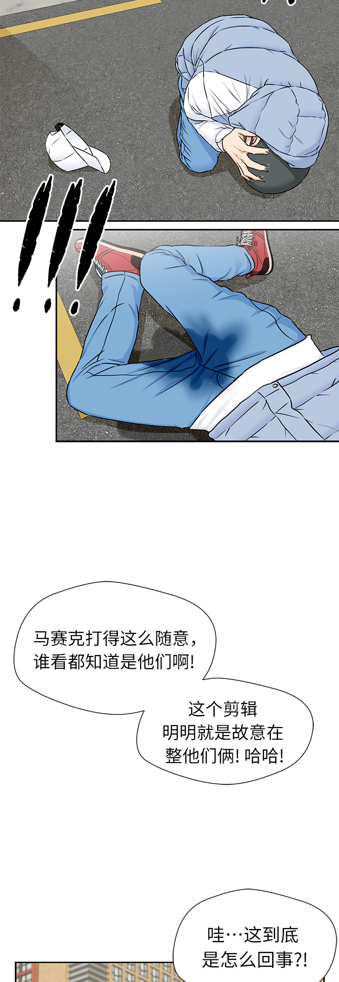 [第2季] 第5话 下地狱（5）6