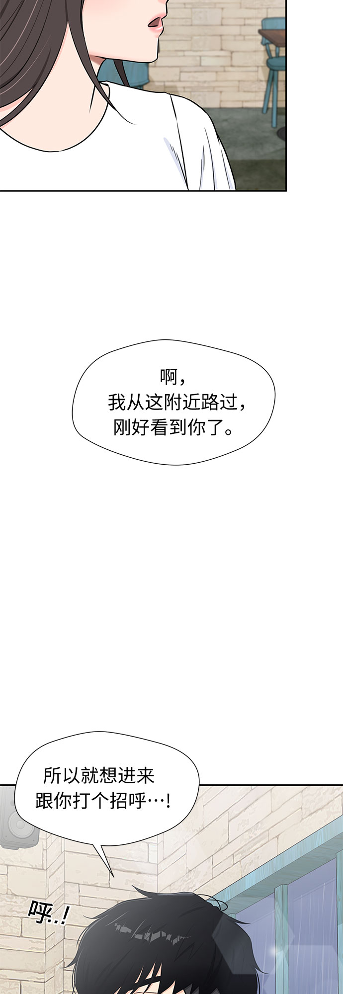 [第2季] 第19话 终於见面了15