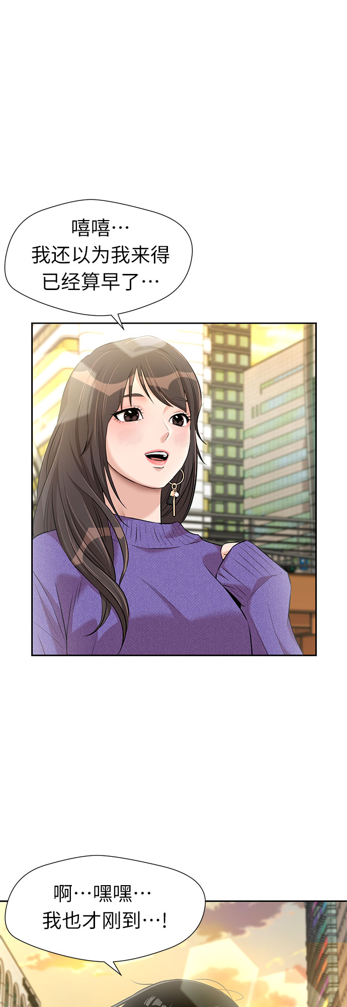 [第3季] 第7话 魔法解除的瞬间（1）35