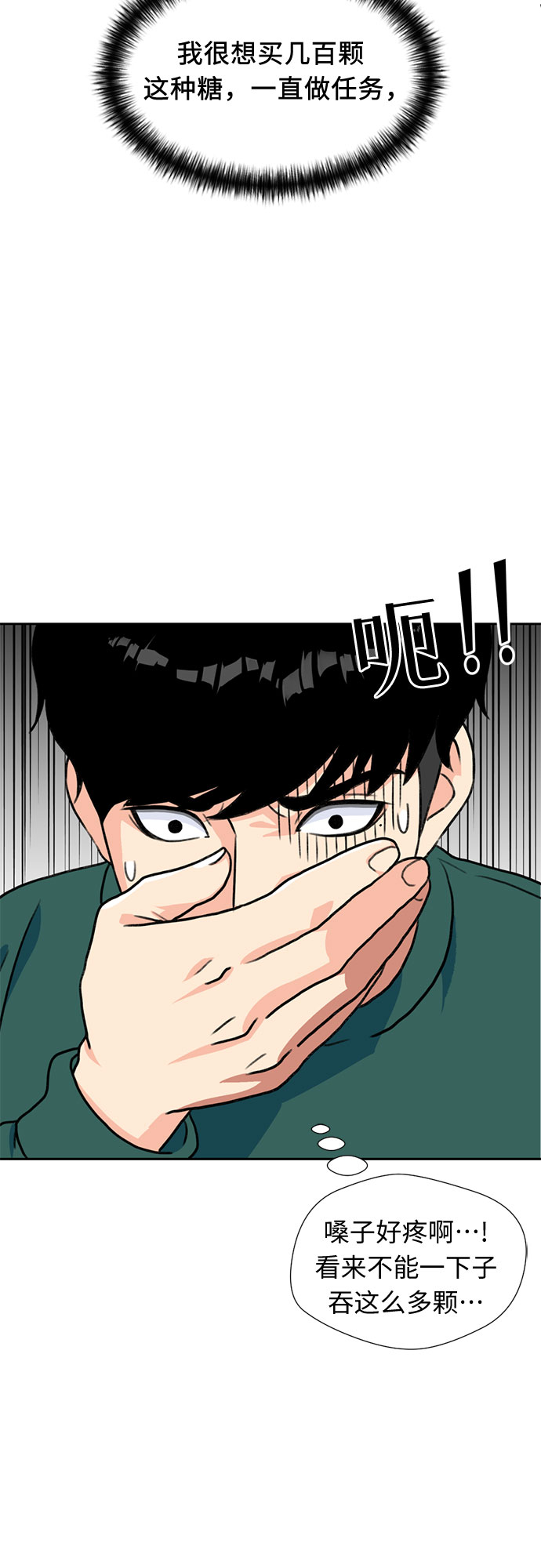 [第17话] 小组作业（2）48